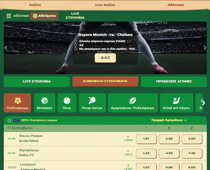 GreenLuck Casino sport