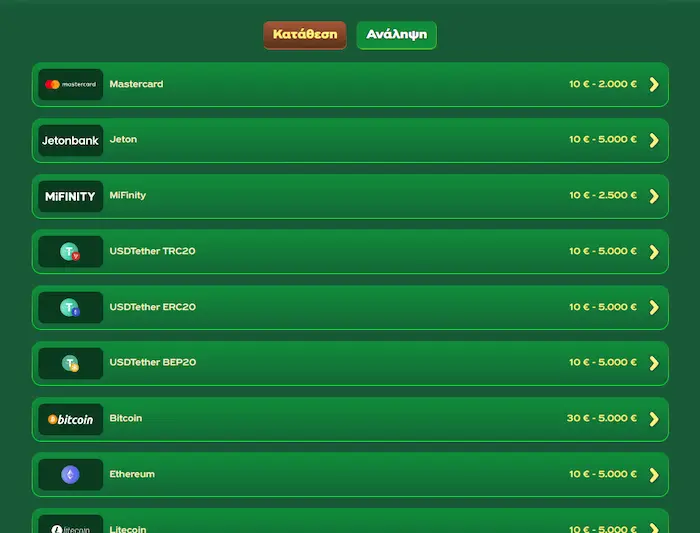 GreenLuck Casino pay